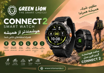 ساعت هوشمند گرین لاین مدل Connect 2 