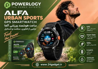 ساعت هوشمند پاورولوژی مدل POWEROLOGY ALFA URBAN SPORTS PSWBT348