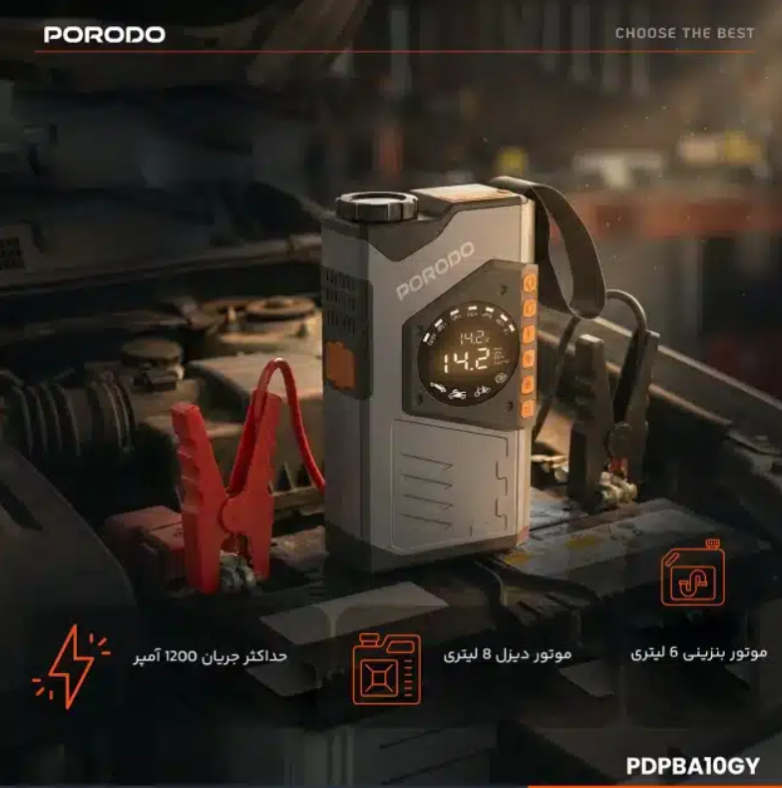 جامپ استار