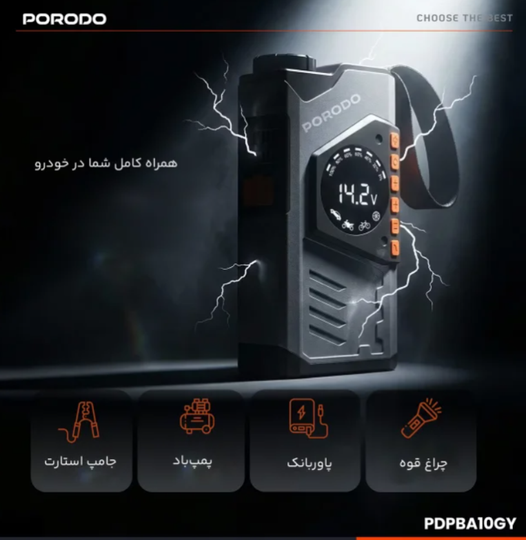 جامپ استار