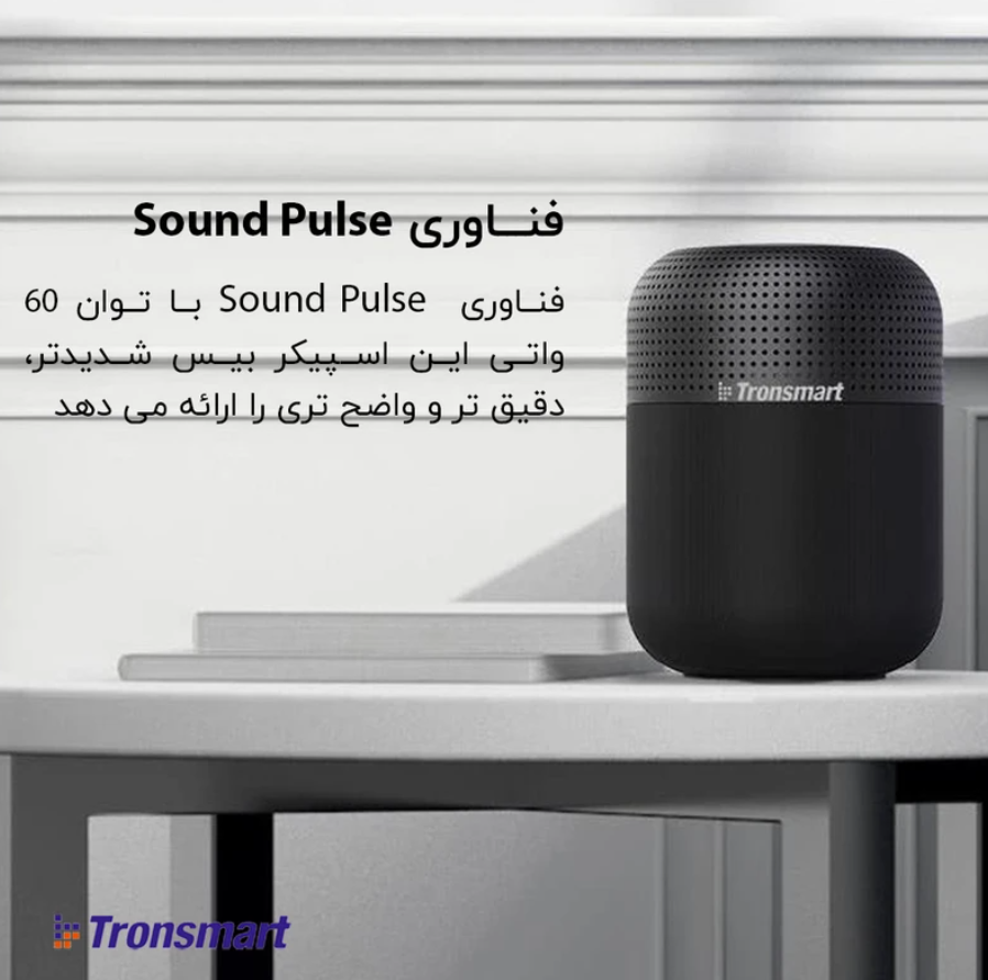 اسپیکر