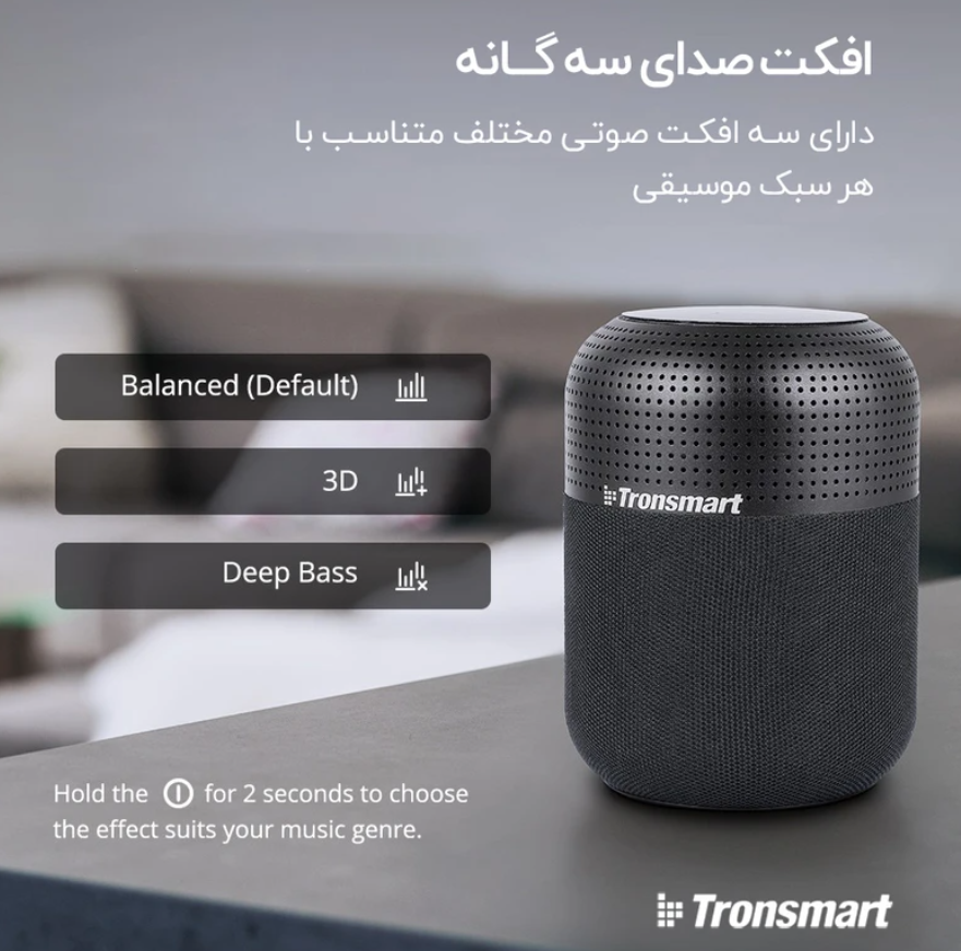 اسپیکر