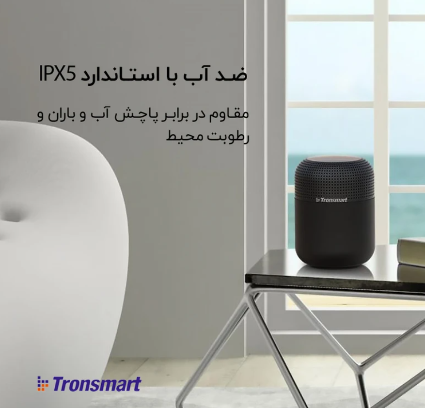 اسپیکر