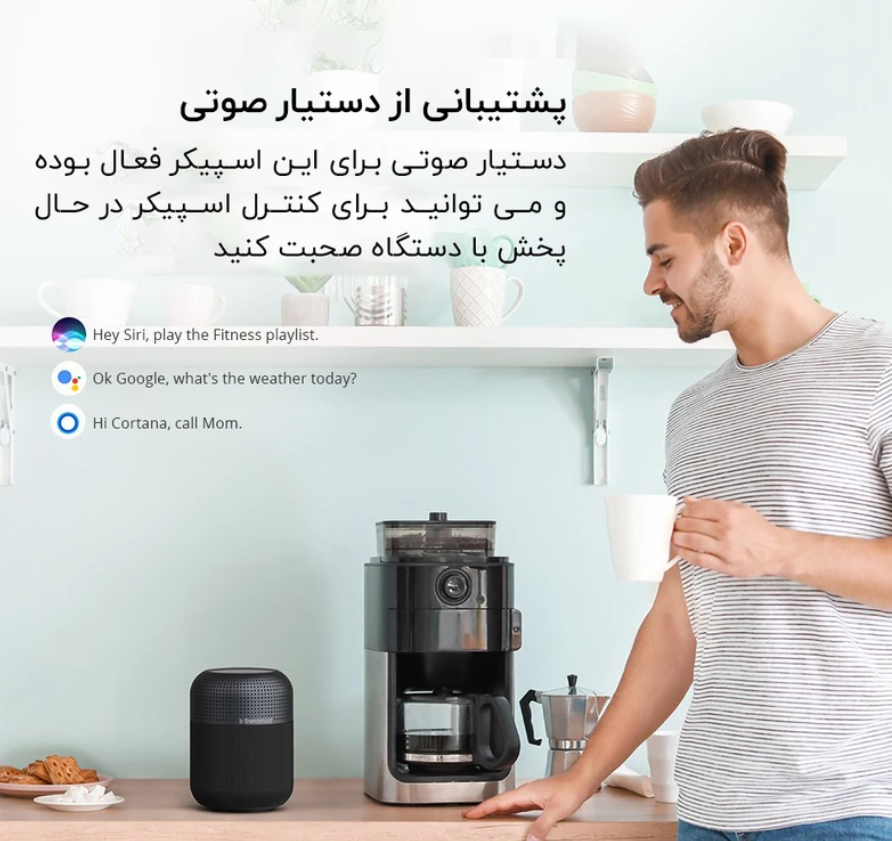 اسپیکر