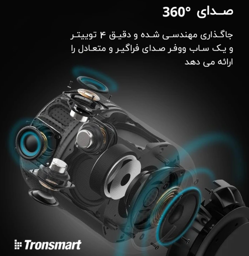 اسپیکر