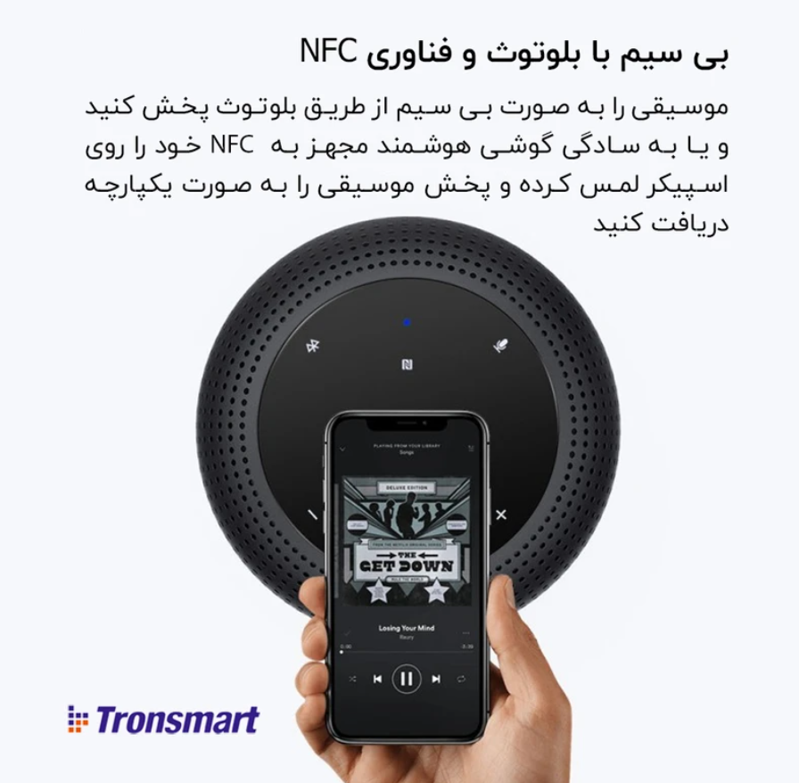 اسپیکر