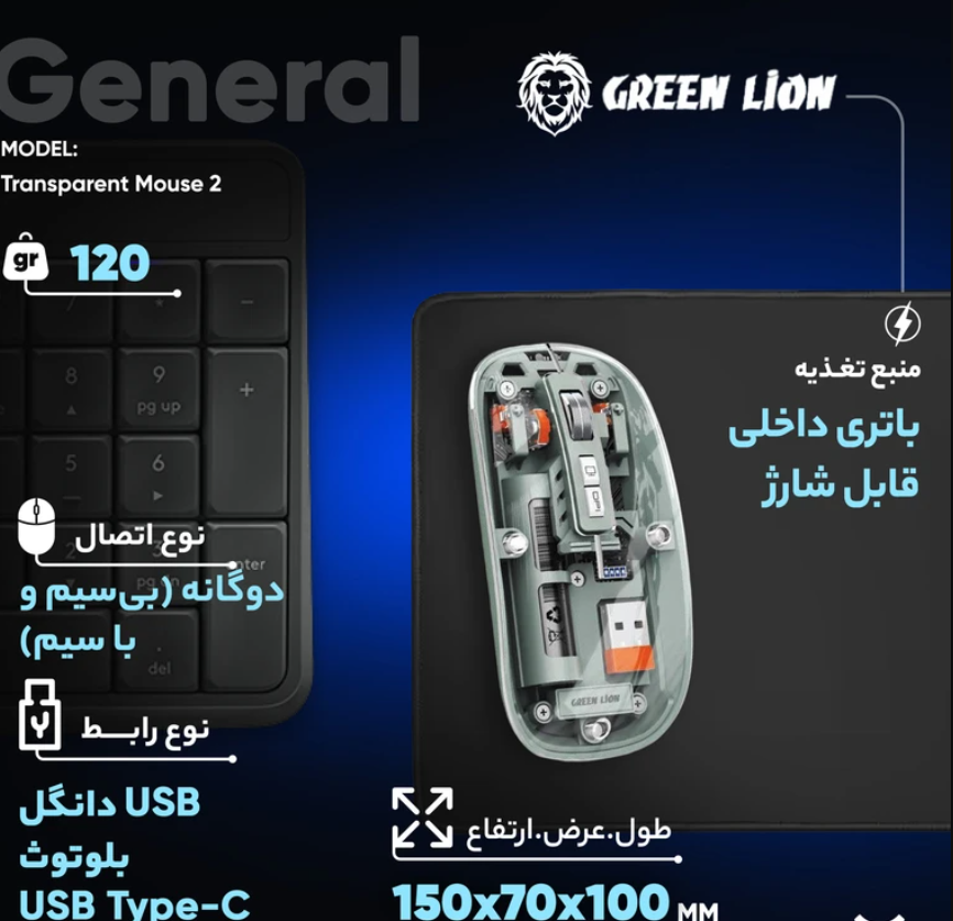 ماوس