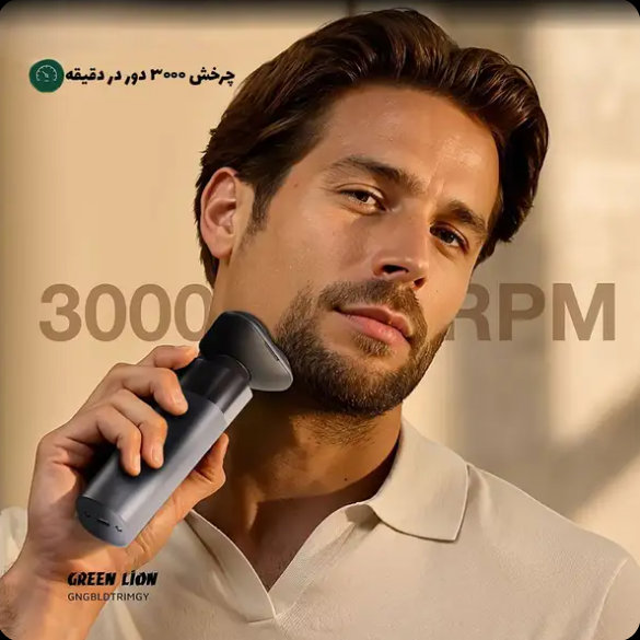 ماشین اصلاح