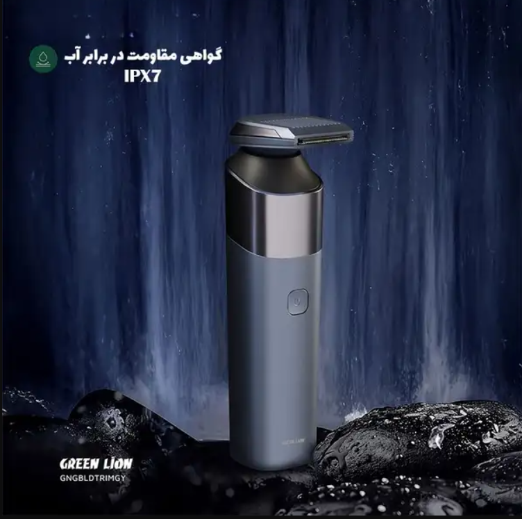ماشین اصلاح
