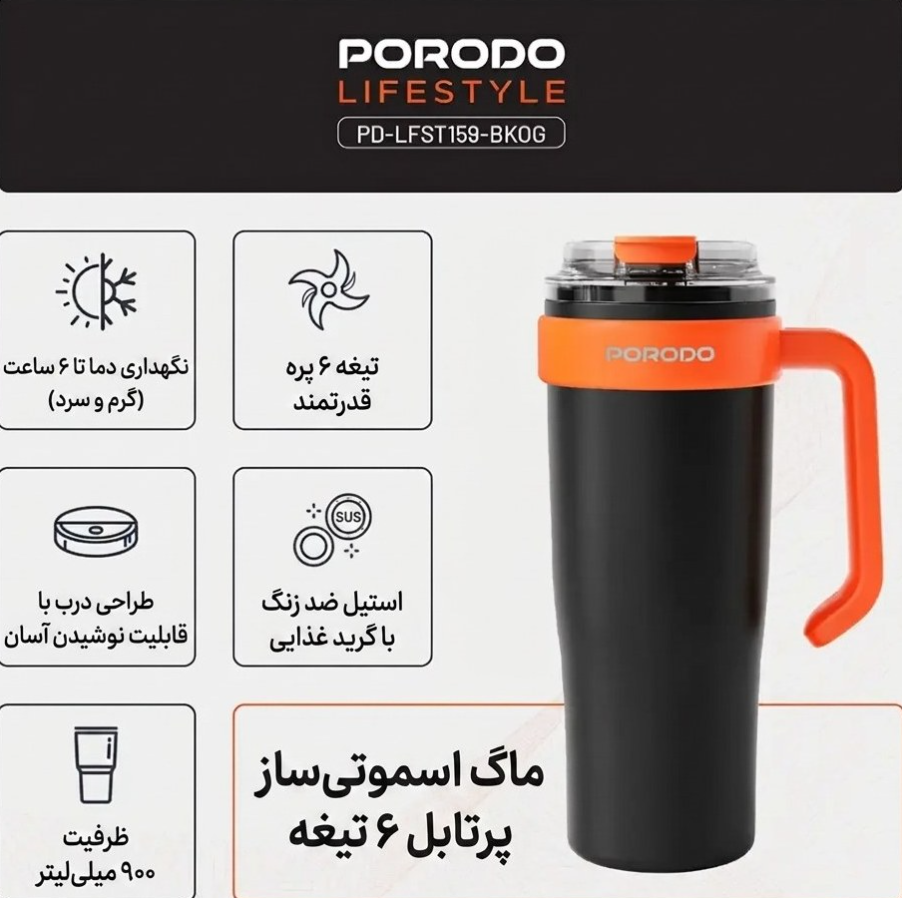 لایف استایل