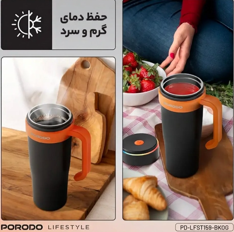 لایف استایل