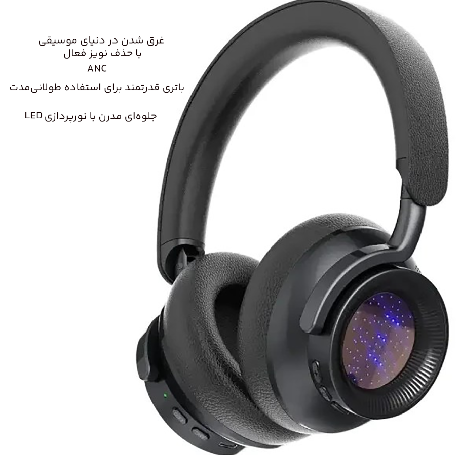 هدفون