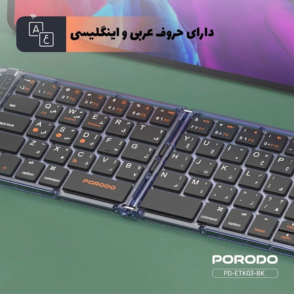 کیبورد