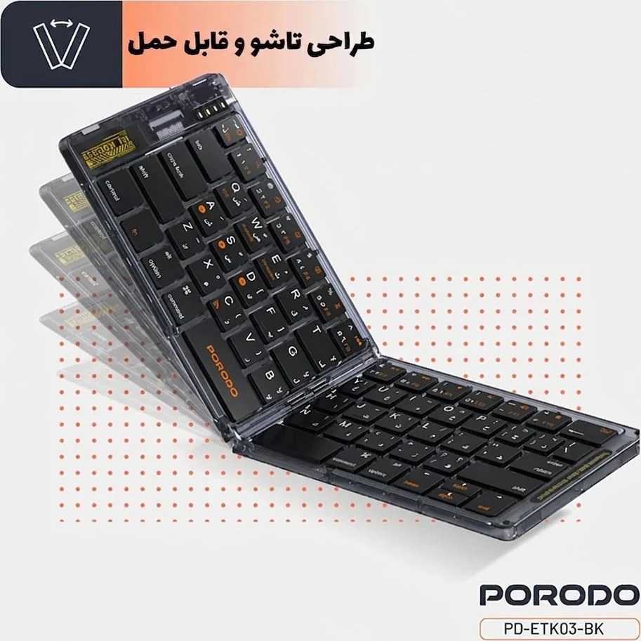 کیبورد