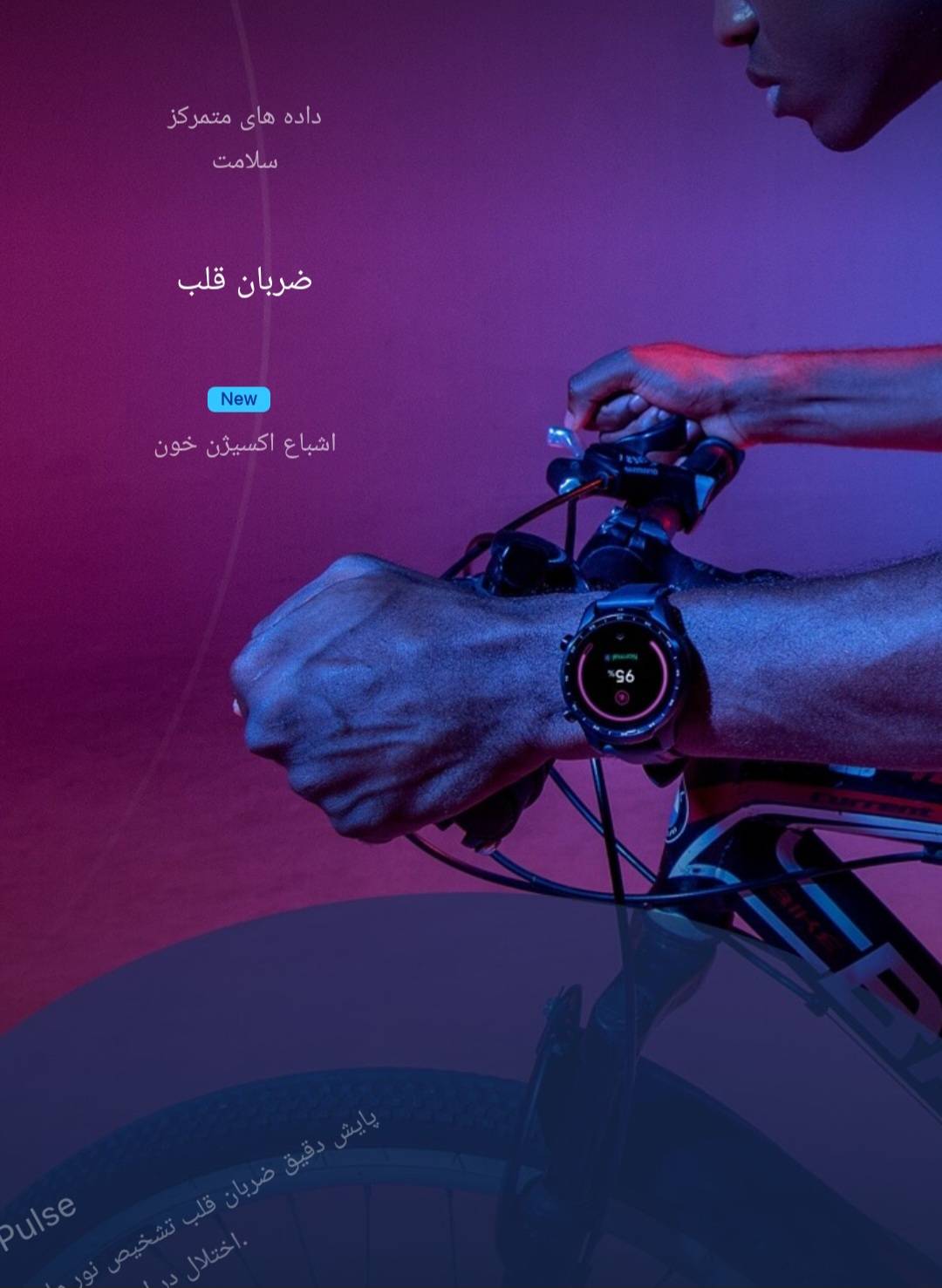 ساعت
