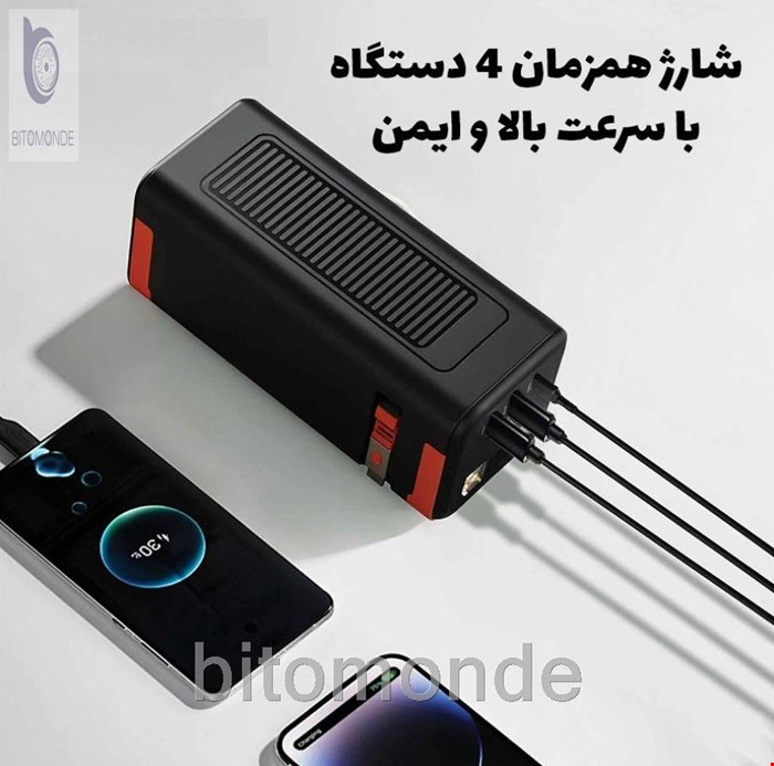 پاور بانک پرودو مدل Power Boost ظرفیت ۵۰۰۰۰ میلی آمپر