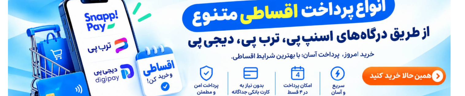 پاوربانک پاورولوژی
