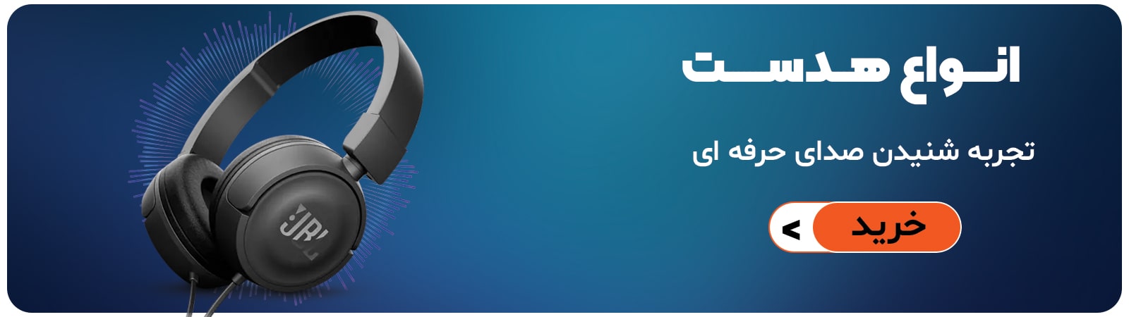 هندزفری بلوتوثی 2