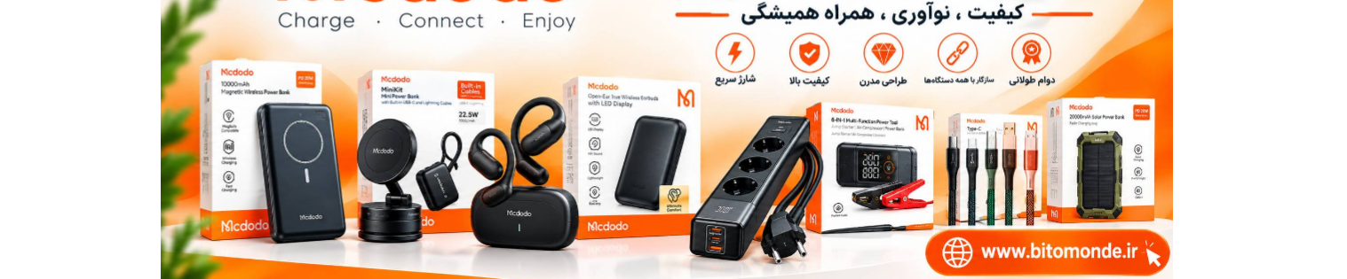 مک دودو 